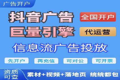 揭秘网络推广竞价的成功要素：以某企业为例